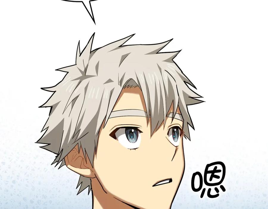 圣子是什么狗屁，这是现代医学的力量 - 第41话 白内障 - 第75张图