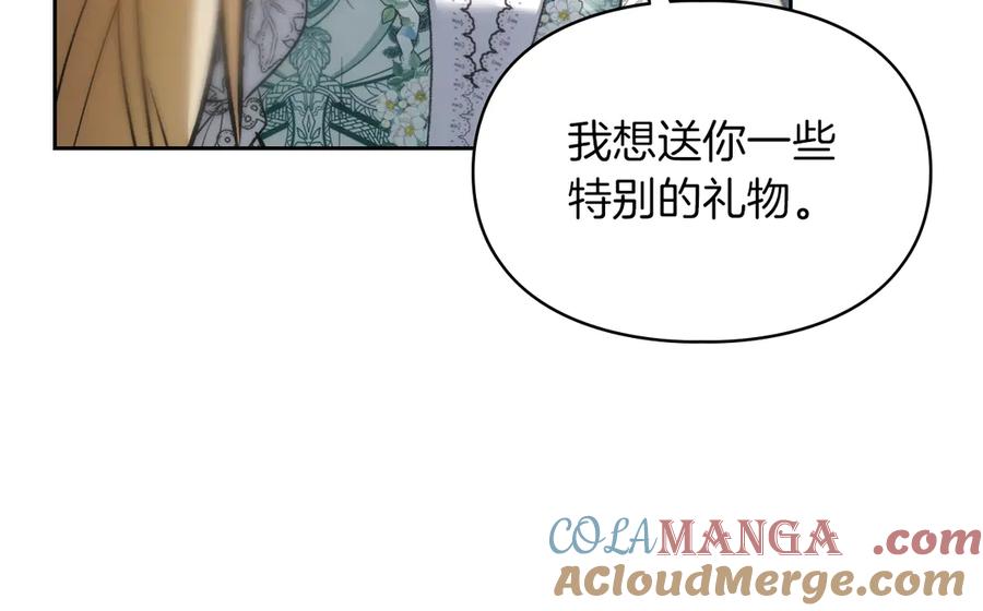 《我才是真正的家主》第42话 礼物 第65页