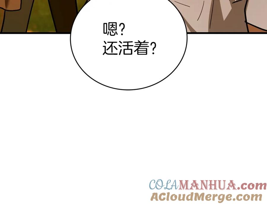 圣子是什么狗屁，这是现代医学的力量 - 第41话 白内障 - 第161张图