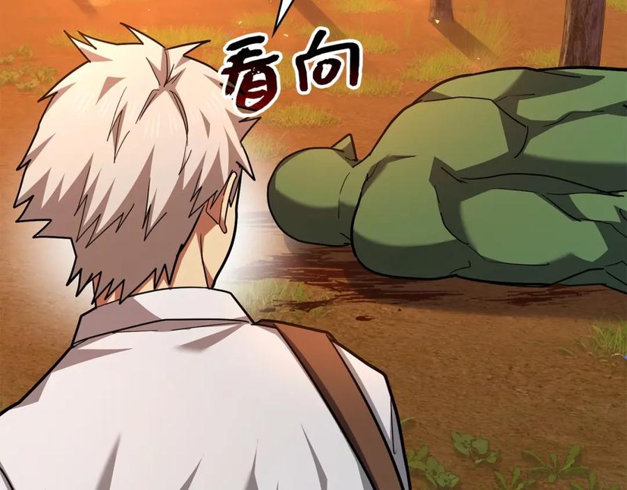 圣子是什么狗屁，这是现代医学的力量 - 第41话 白内障 - 第166张图