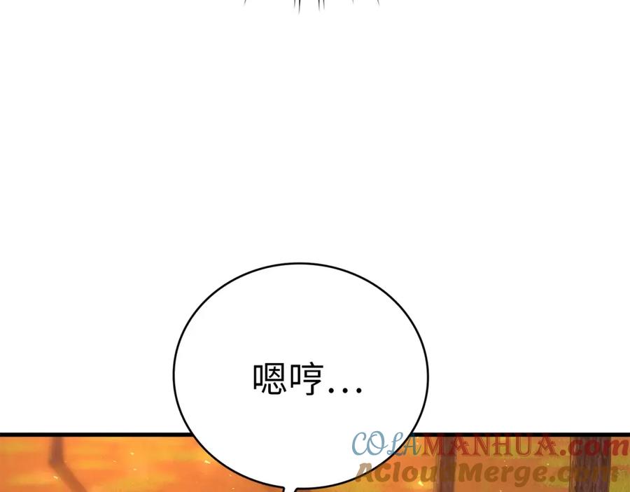 圣子是什么狗屁，这是现代医学的力量 - 第41话 白内障 - 第165张图