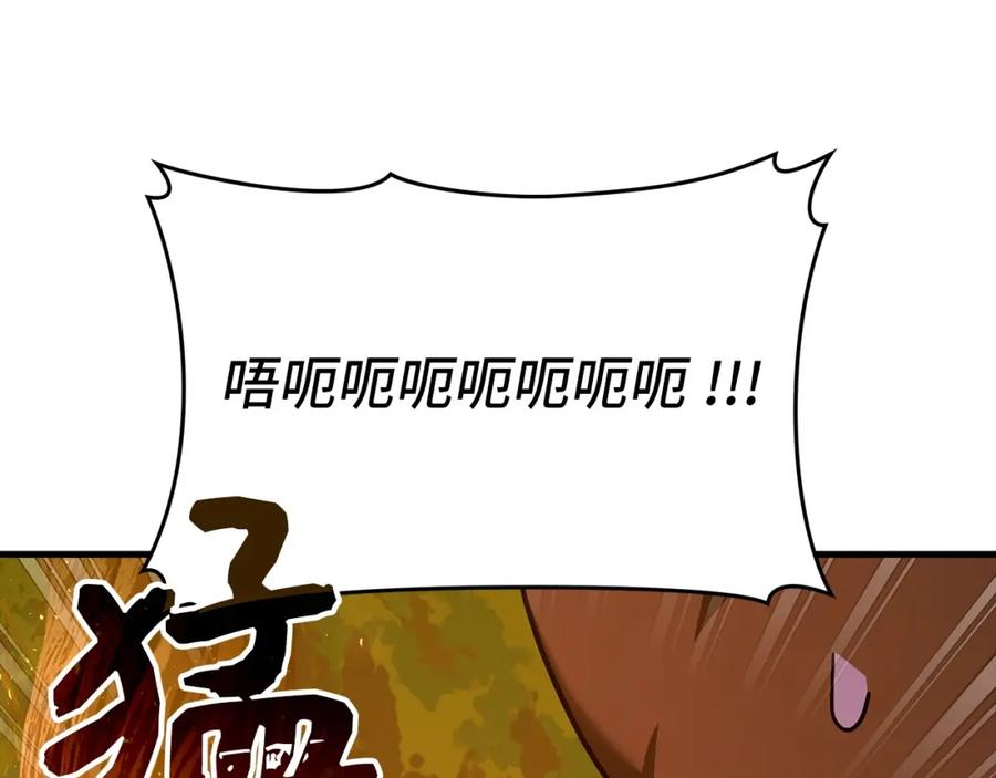 圣子是什么狗屁，这是现代医学的力量 - 第41话 白内障 - 第184张图