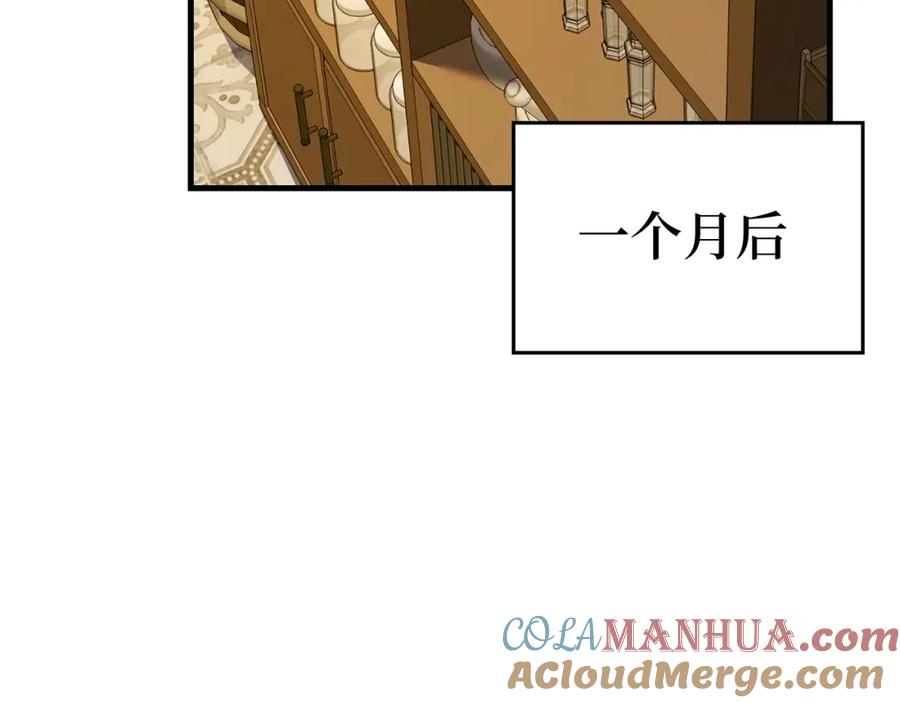 圣子是什么狗屁，这是现代医学的力量 - 第41话 白内障 - 第121张图