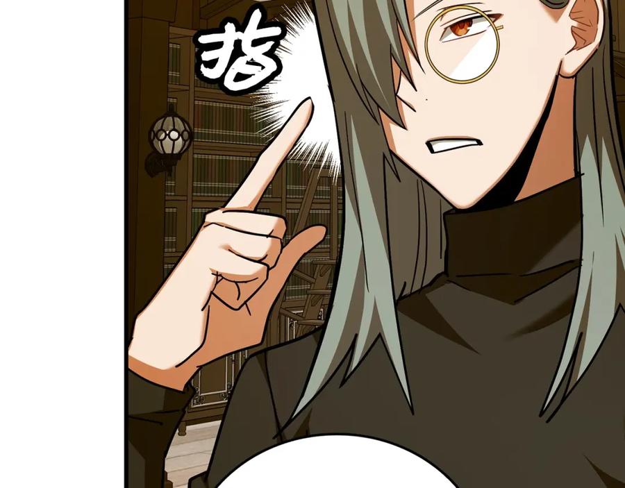 圣子是什么狗屁，这是现代医学的力量 - 第41话 白内障 - 第62张图