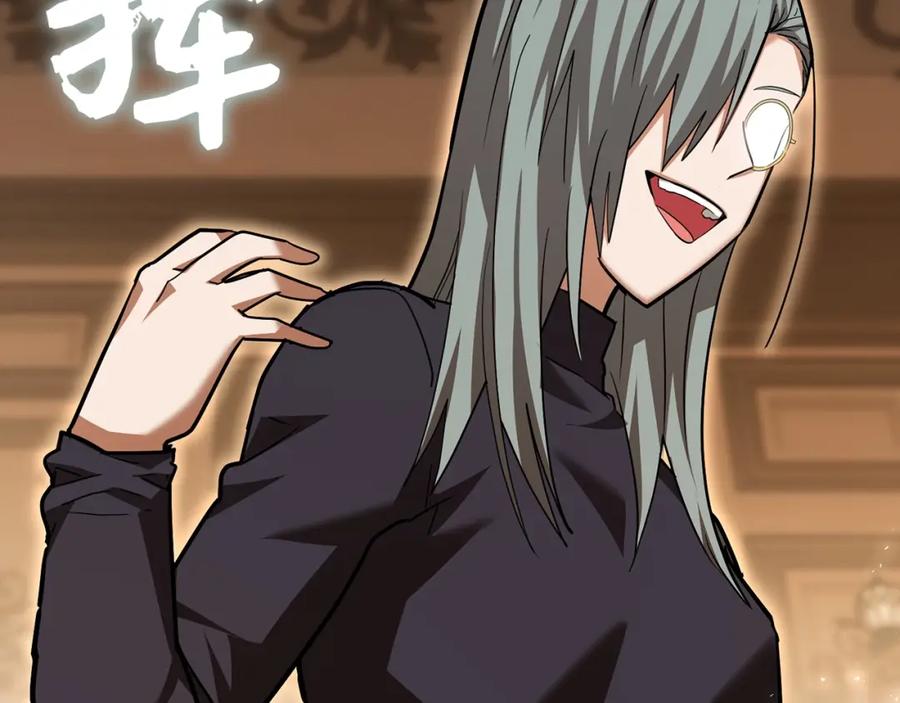 圣子是什么狗屁，这是现代医学的力量 - 第41话 白内障 - 第102张图