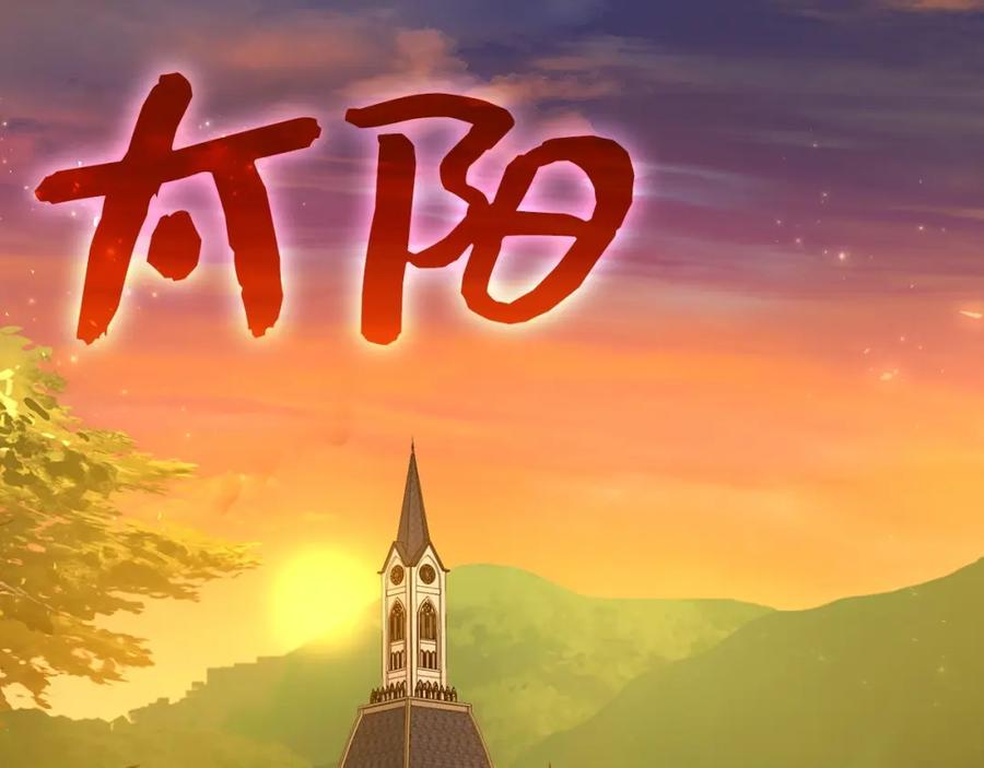 圣子是什么狗屁，这是现代医学的力量 - 第41话 白内障 - 第146张图