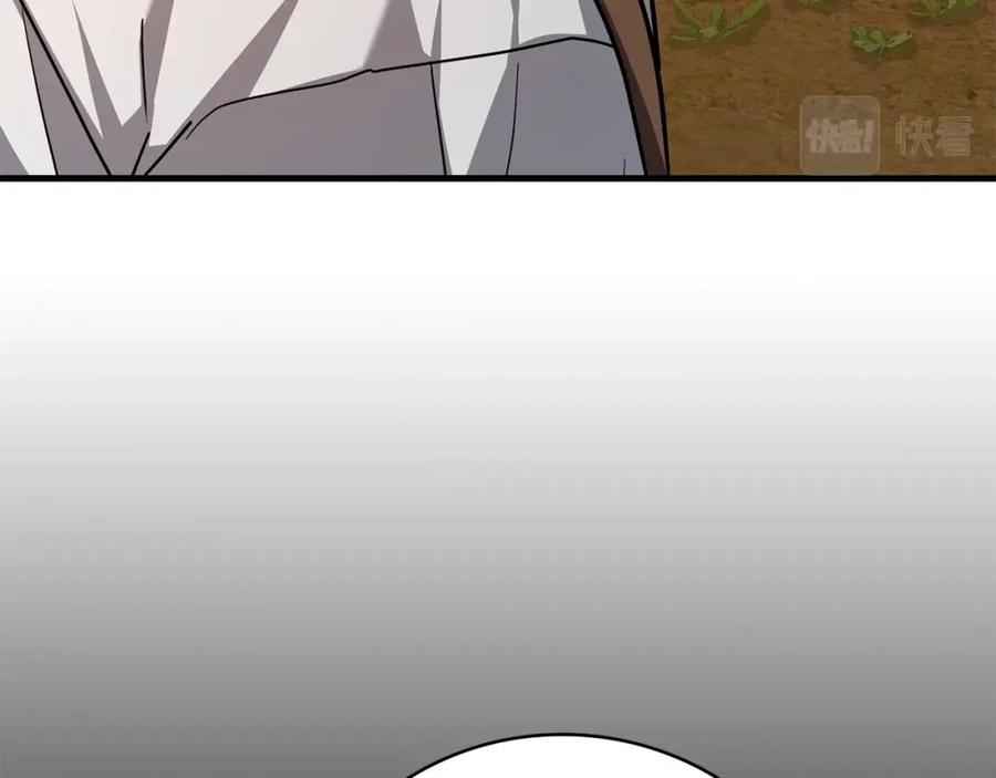 圣子是什么狗屁，这是现代医学的力量 - 第41话 白内障 - 第167张图