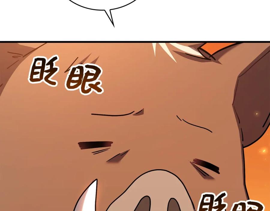 圣子是什么狗屁，这是现代医学的力量 - 第41话 白内障 - 第175张图