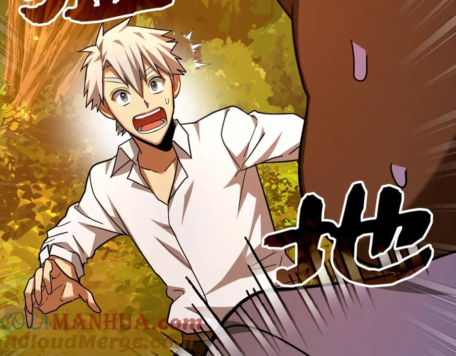 圣子是什么狗屁，这是现代医学的力量 - 第41话 白内障 - 第185张图