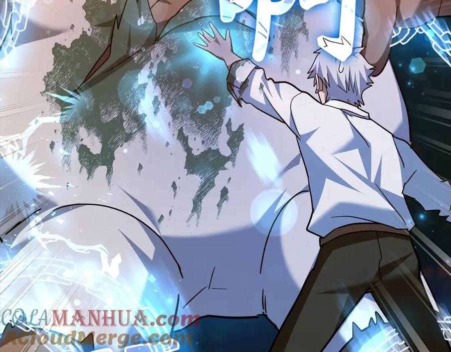 圣子是什么狗屁，这是现代医学的力量 - 第41话 白内障 - 第189张图