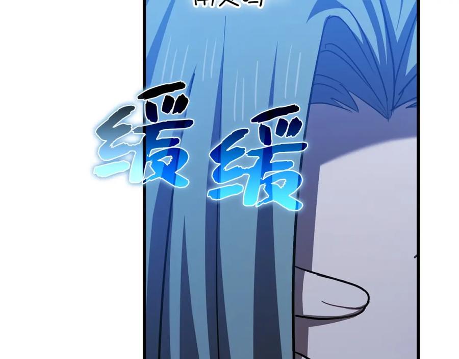 圣子是什么狗屁，这是现代医学的力量 - 第41话 白内障 - 第14张图