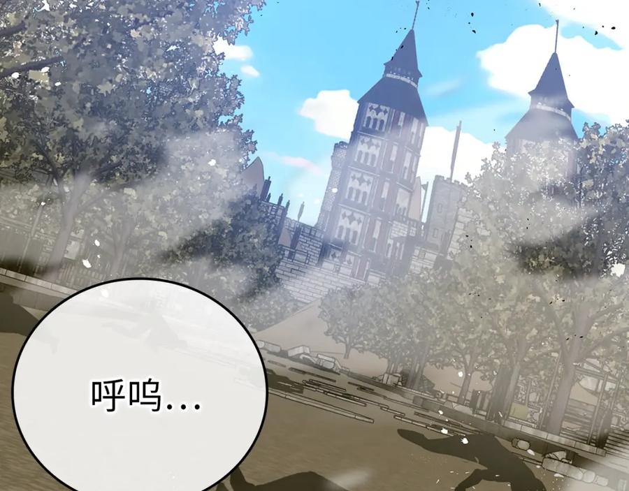 圣子是什么狗屁，这是现代医学的力量 - 第42话 两个小鬼 - 第182张图