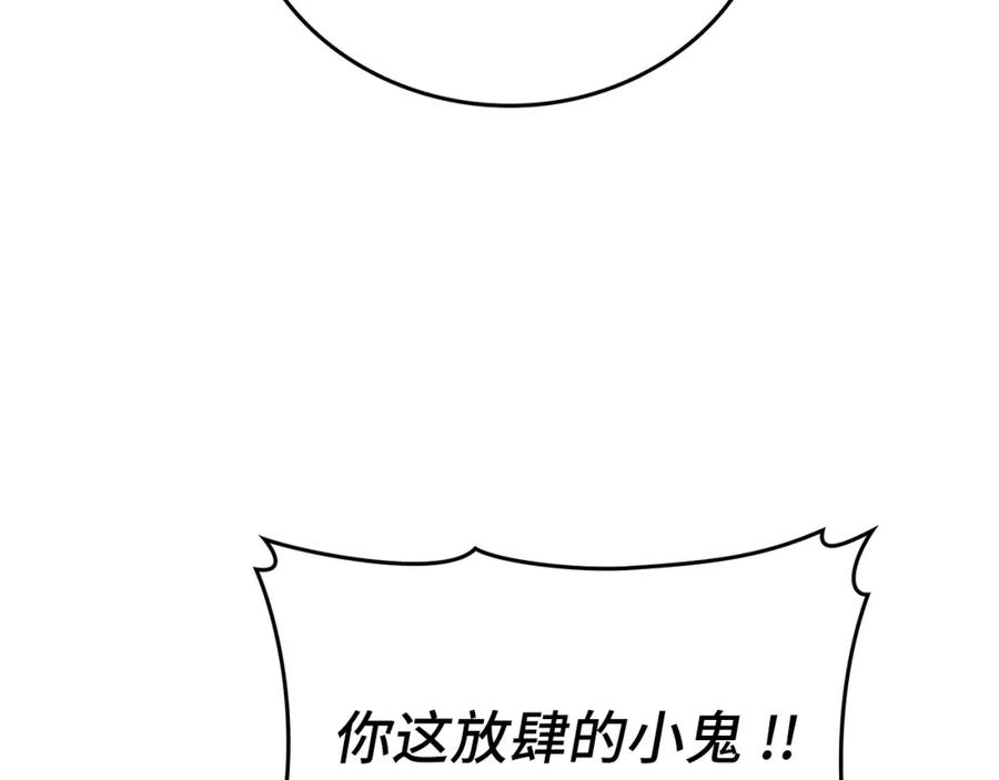 圣子是什么狗屁，这是现代医学的力量 - 第42话 两个小鬼 - 第143张图