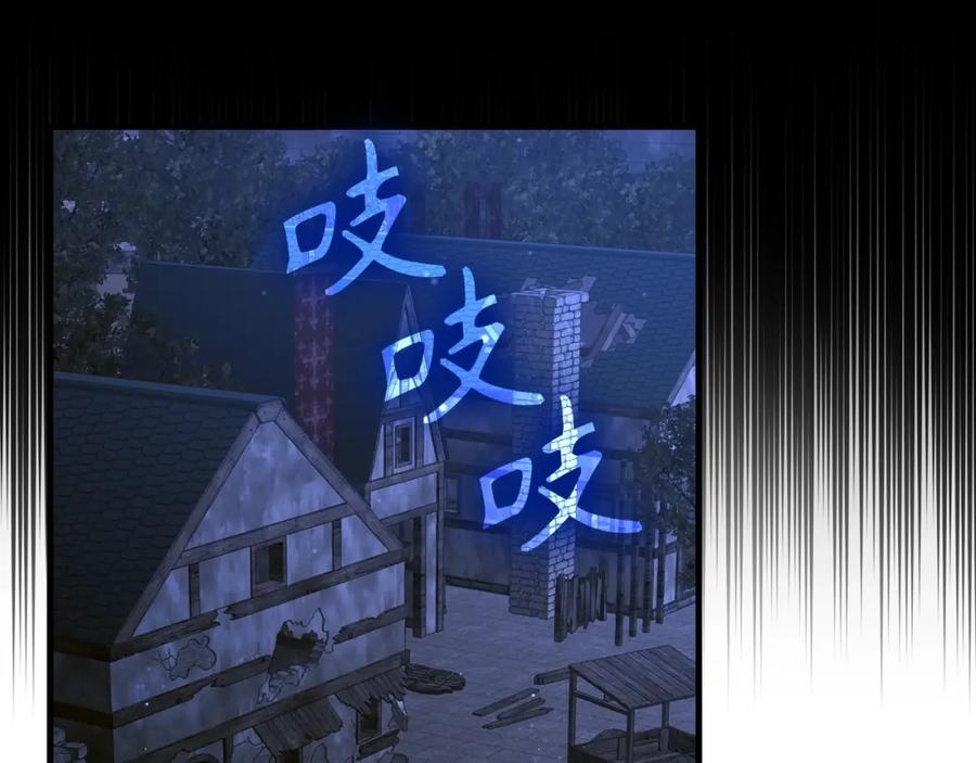 圣子是什么狗屁，这是现代医学的力量 - 第42话 两个小鬼 - 第19张图