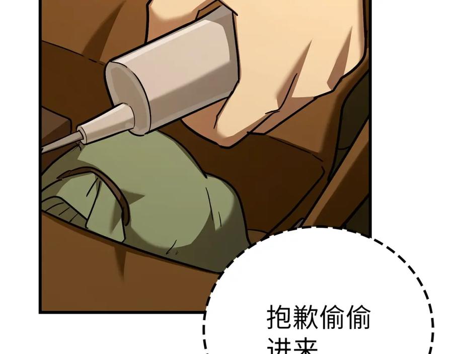 圣子是什么狗屁，这是现代医学的力量 - 第42话 两个小鬼 - 第86张图