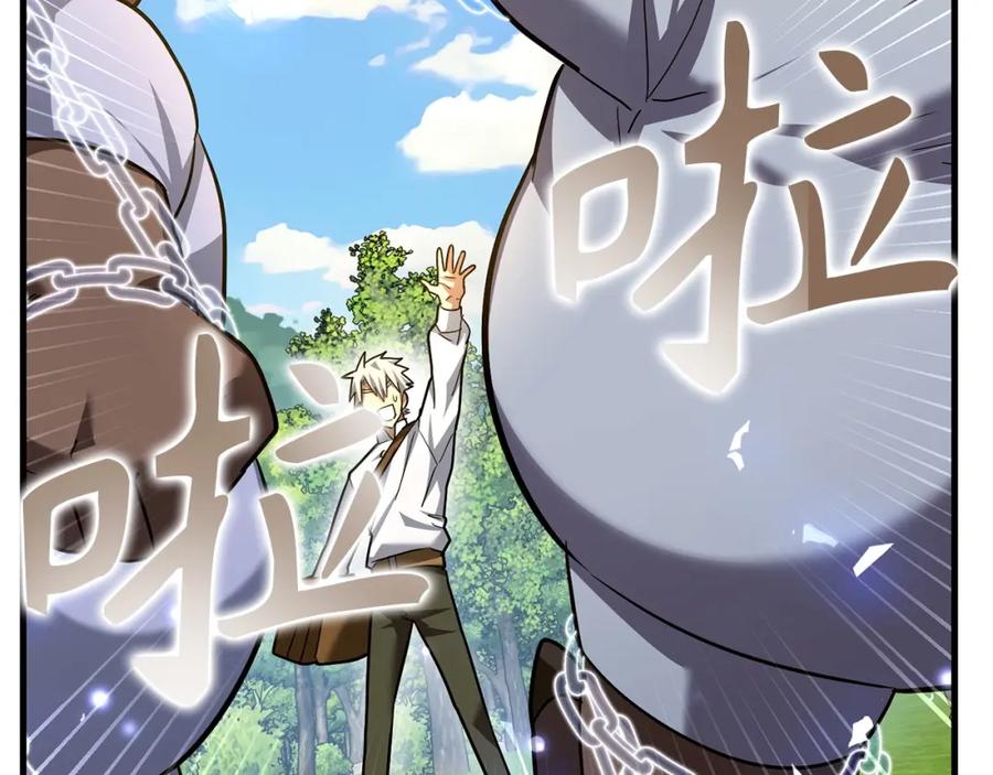 圣子是什么狗屁，这是现代医学的力量 - 第42话 两个小鬼 - 第106张图