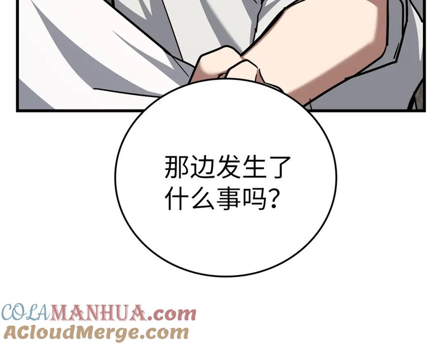 圣子是什么狗屁，这是现代医学的力量 - 第42话 两个小鬼 - 第129张图