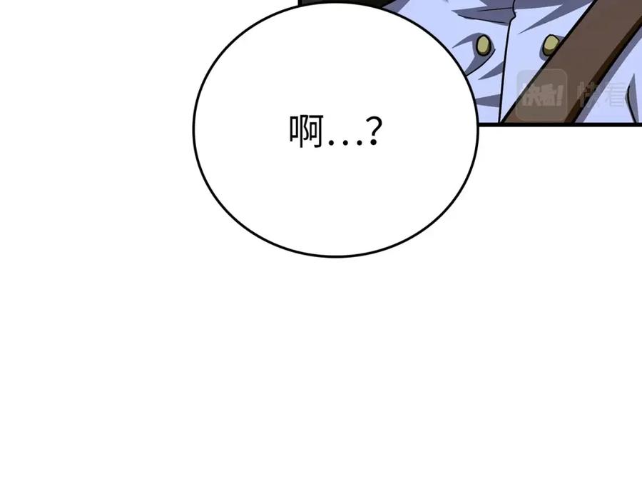 圣子是什么狗屁，这是现代医学的力量 - 第42话 两个小鬼 - 第58张图