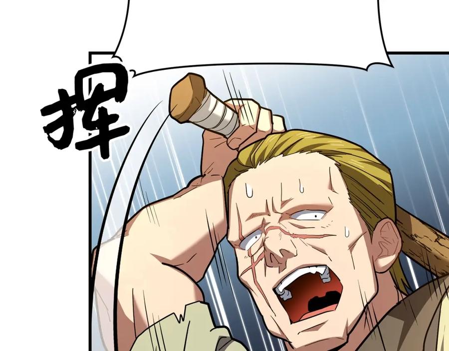 圣子是什么狗屁，这是现代医学的力量 - 第42话 两个小鬼 - 第144张图