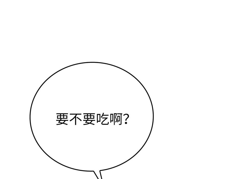 圣子是什么狗屁，这是现代医学的力量 - 第42话 两个小鬼 - 第34张图