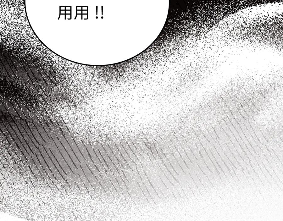 圣子是什么狗屁，这是现代医学的力量 - 第42话 两个小鬼 - 第90张图