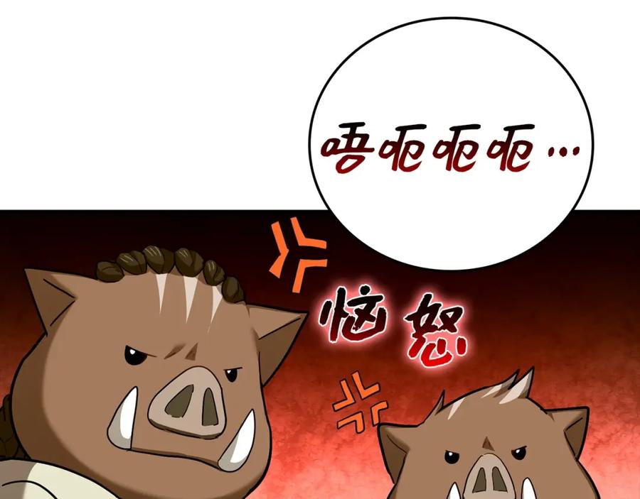 圣子是什么狗屁，这是现代医学的力量 - 第42话 两个小鬼 - 第99张图