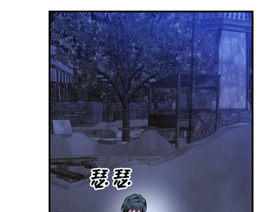 圣子是什么狗屁，这是现代医学的力量 - 第42话 两个小鬼 - 第27张图