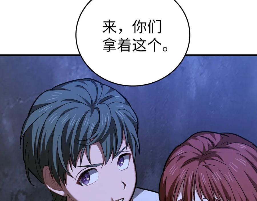 圣子是什么狗屁，这是现代医学的力量 - 第42话 两个小鬼 - 第47张图