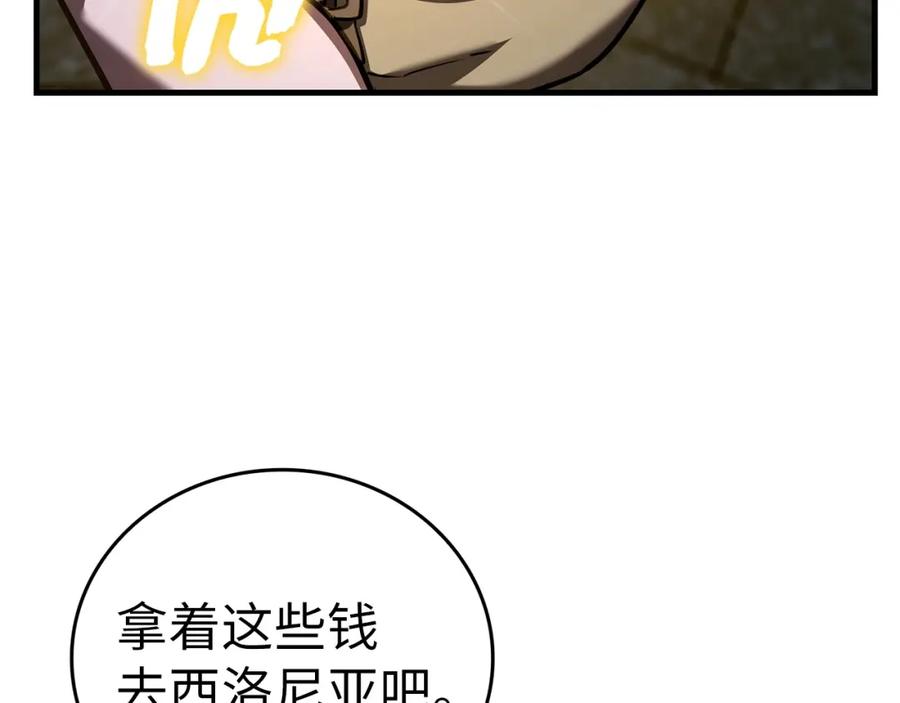 圣子是什么狗屁，这是现代医学的力量 - 第42话 两个小鬼 - 第52张图