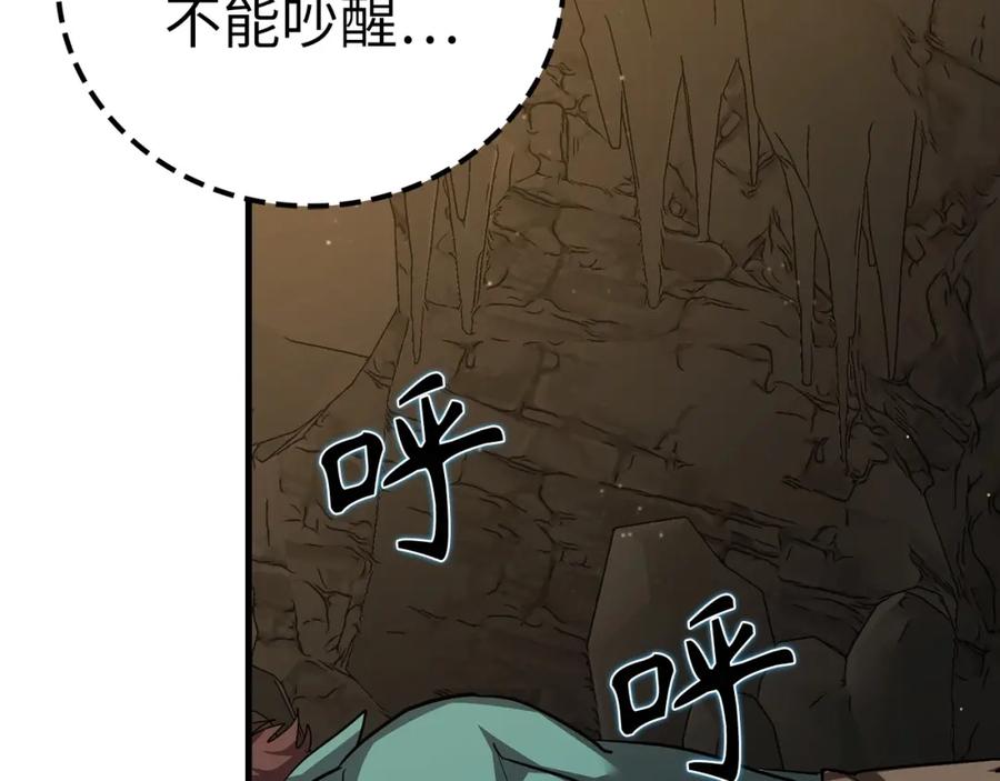 圣子是什么狗屁，这是现代医学的力量 - 第42话 两个小鬼 - 第80张图