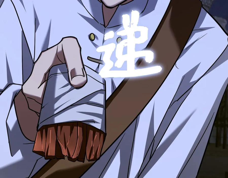 圣子是什么狗屁，这是现代医学的力量 - 第42话 两个小鬼 - 第36张图