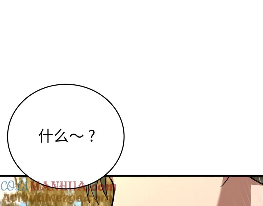 圣子是什么狗屁，这是现代医学的力量 - 第42话 两个小鬼 - 第137张图