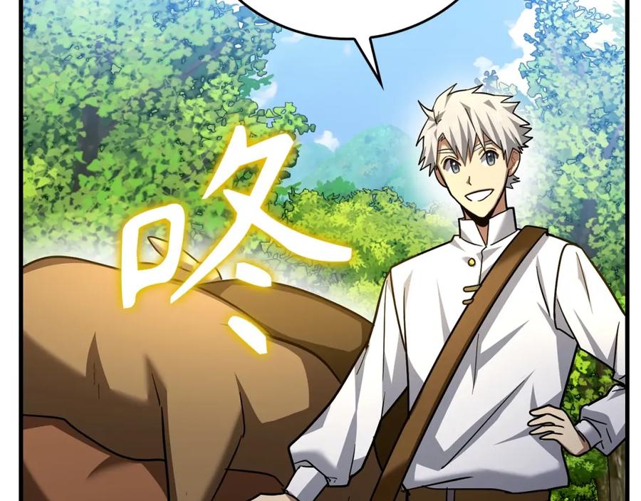 圣子是什么狗屁，这是现代医学的力量 - 第42话 两个小鬼 - 第112张图