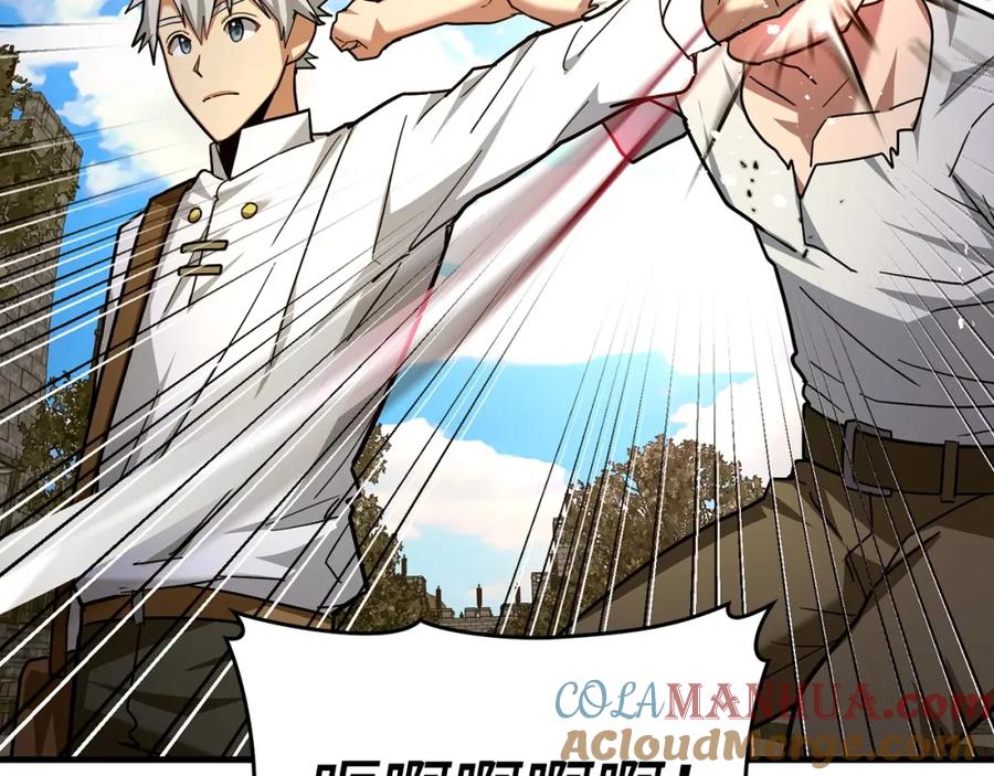 圣子是什么狗屁，这是现代医学的力量 - 第42话 两个小鬼 - 第169张图