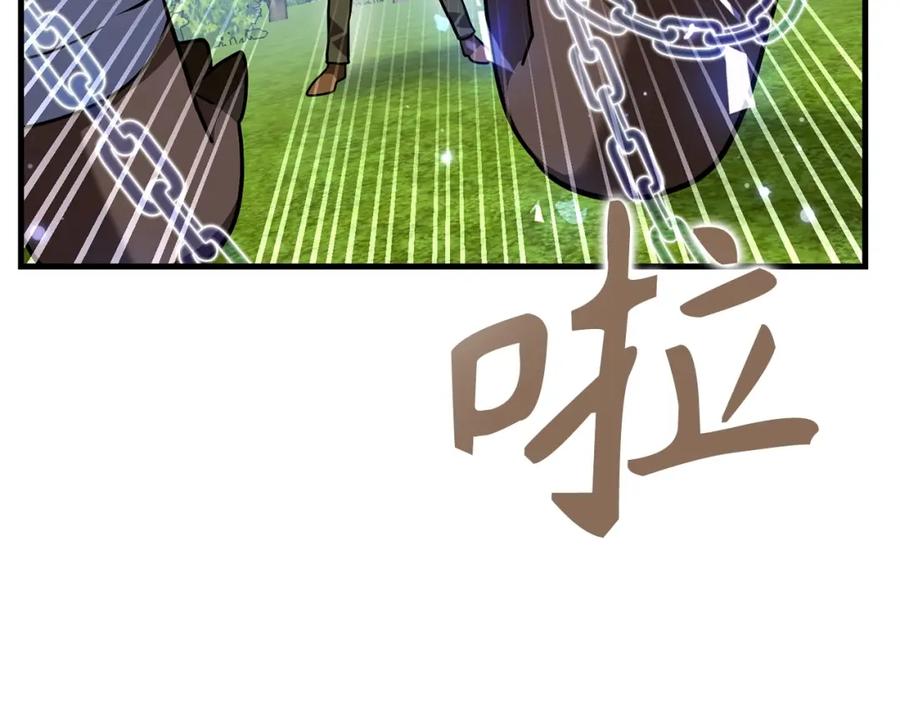 圣子是什么狗屁，这是现代医学的力量 - 第42话 两个小鬼 - 第107张图