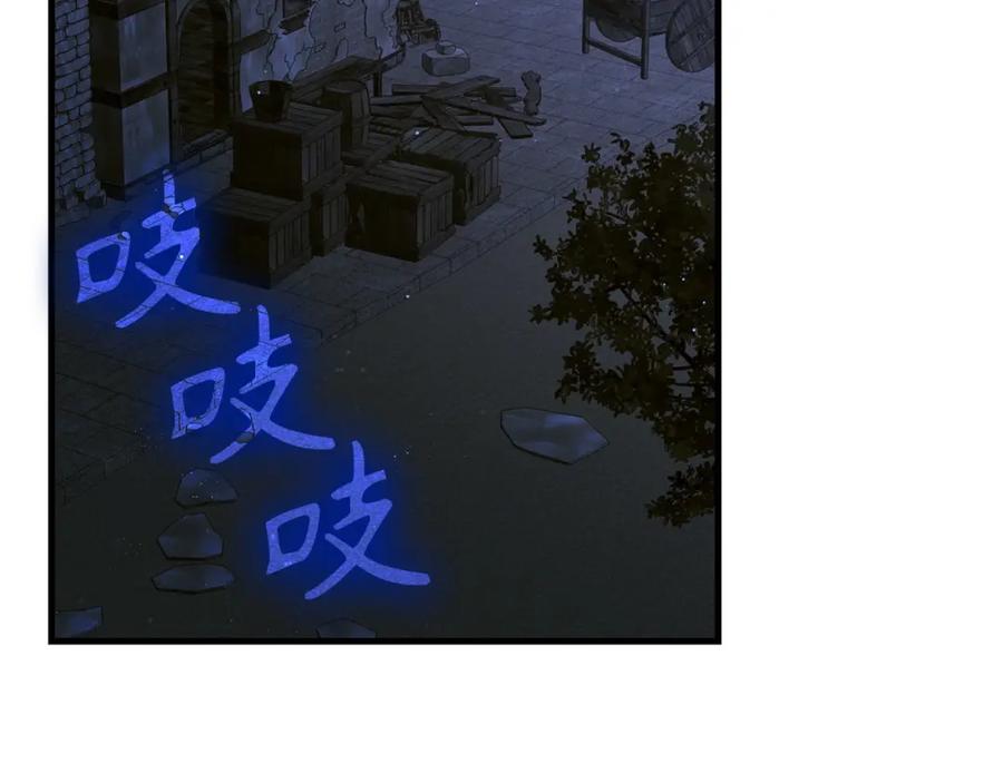 圣子是什么狗屁，这是现代医学的力量 - 第42话 两个小鬼 - 第20张图