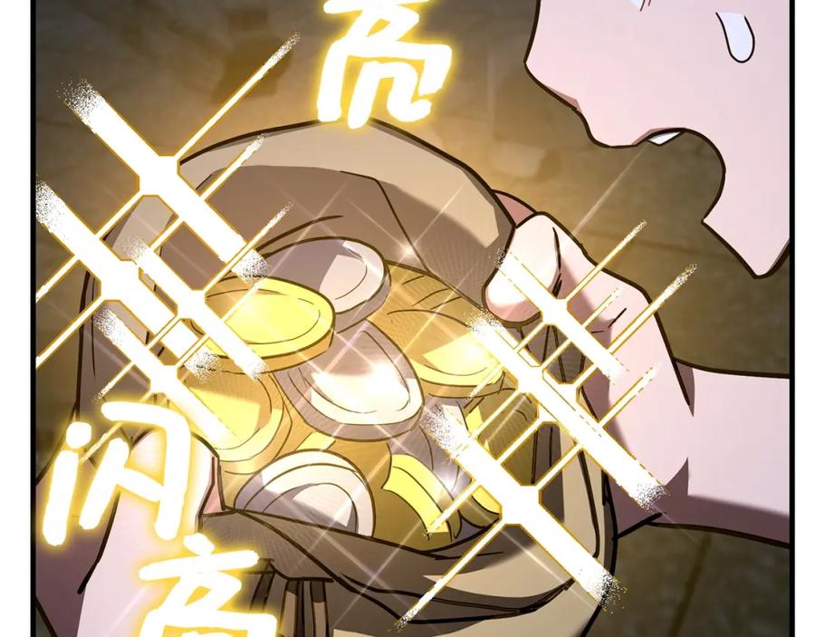 圣子是什么狗屁，这是现代医学的力量 - 第42话 两个小鬼 - 第51张图