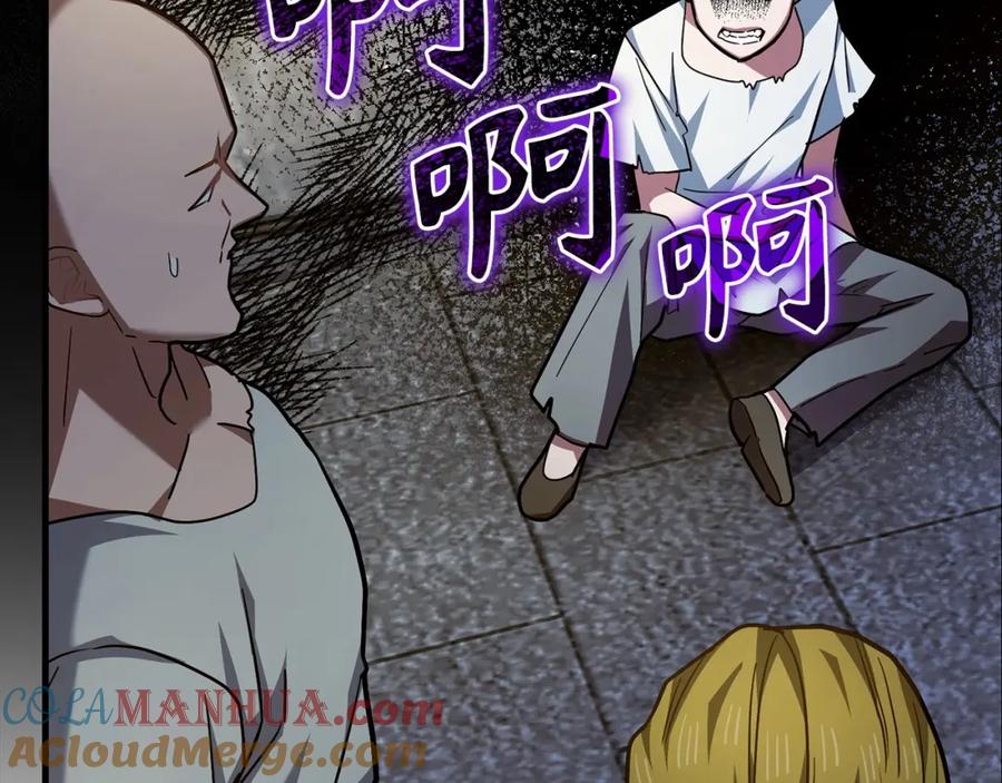 圣子是什么狗屁，这是现代医学的力量 - 第42话 两个小鬼 - 第141张图