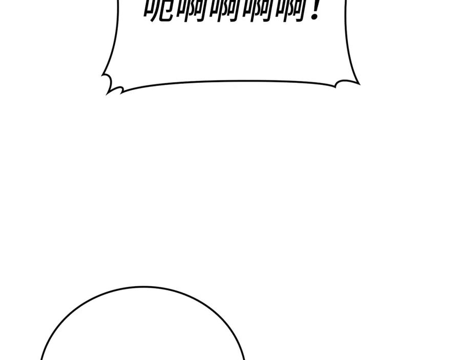 圣子是什么狗屁，这是现代医学的力量 - 第42话 两个小鬼 - 第170张图