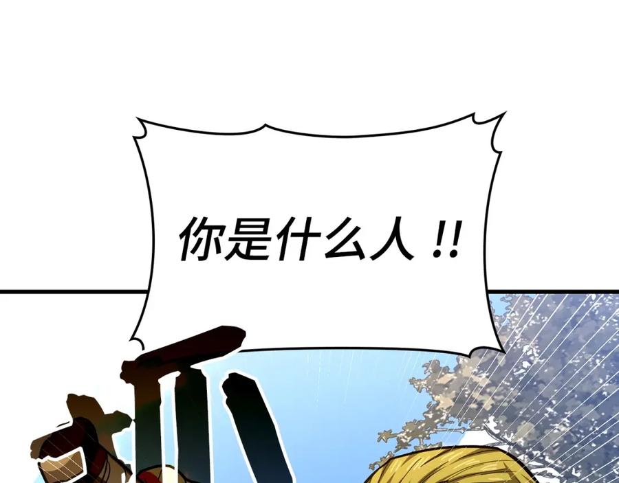 圣子是什么狗屁，这是现代医学的力量 - 第42话 两个小鬼 - 第148张图