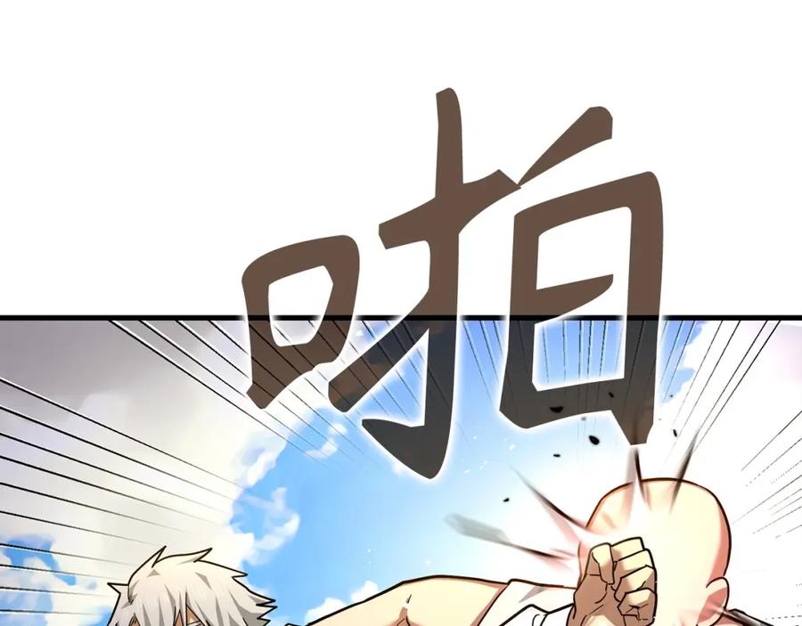 圣子是什么狗屁，这是现代医学的力量 - 第42话 两个小鬼 - 第168张图