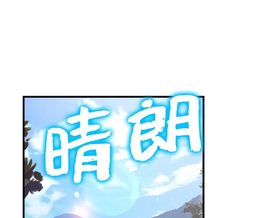 圣子是什么狗屁，这是现代医学的力量 - 第42话 两个小鬼 - 第72张图