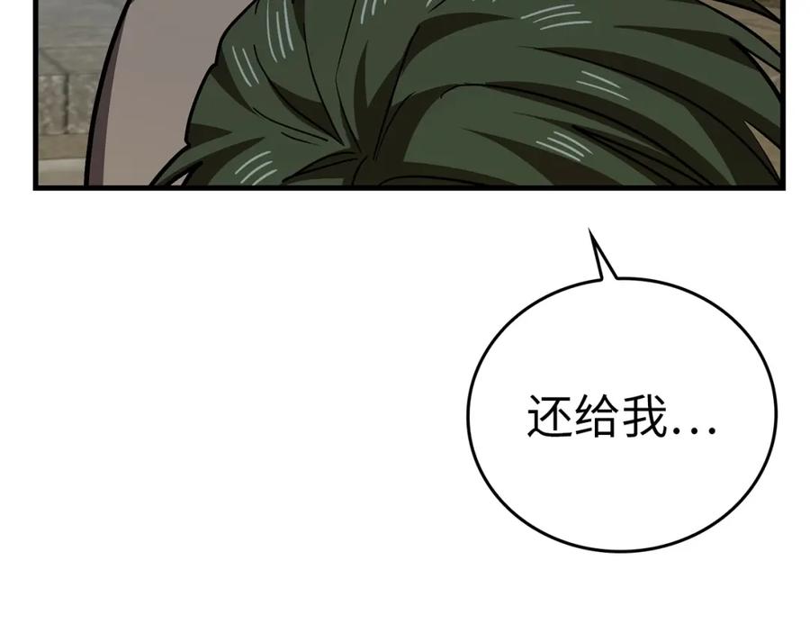 圣子是什么狗屁，这是现代医学的力量 - 第42话 两个小鬼 - 第136张图