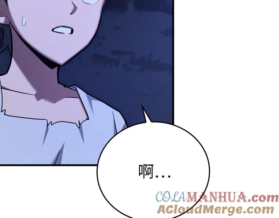 圣子是什么狗屁，这是现代医学的力量 - 第42话 两个小鬼 - 第61张图