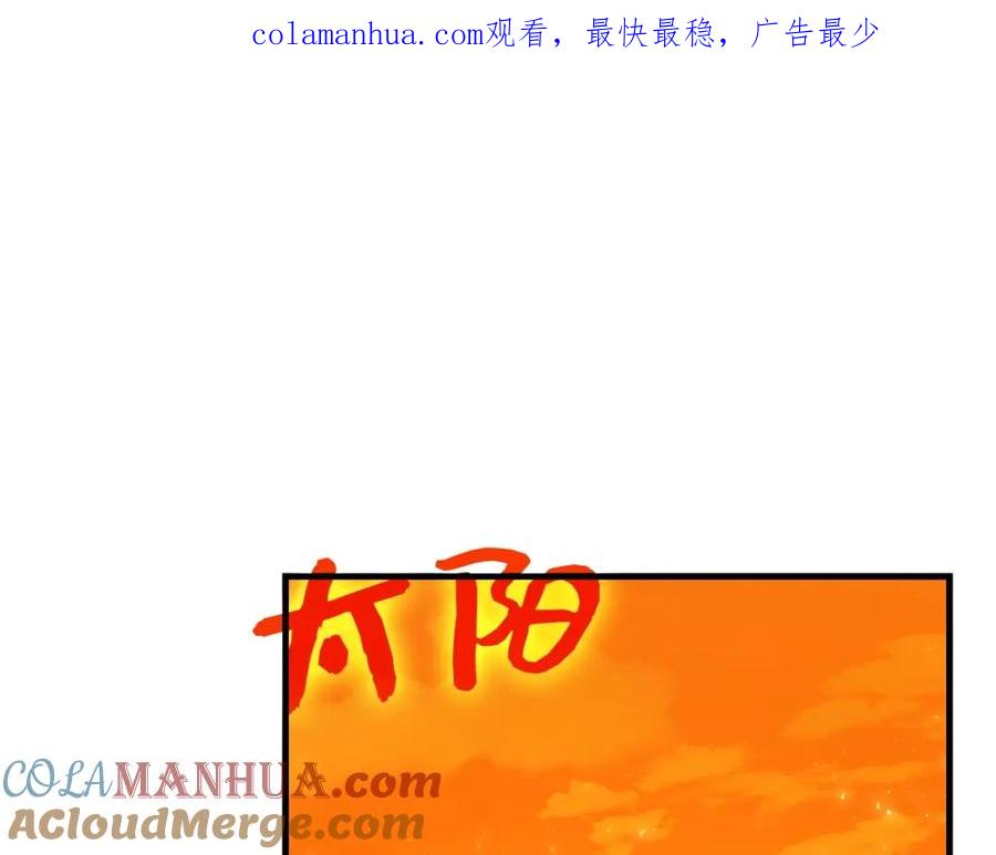 圣子是什么狗屁，这是现代医学的力量 - 第42话 两个小鬼 - 第1张图