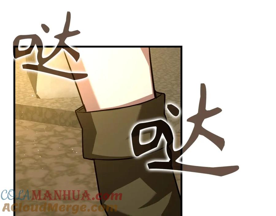 圣子是什么狗屁，这是现代医学的力量 - 第42话 两个小鬼 - 第121张图