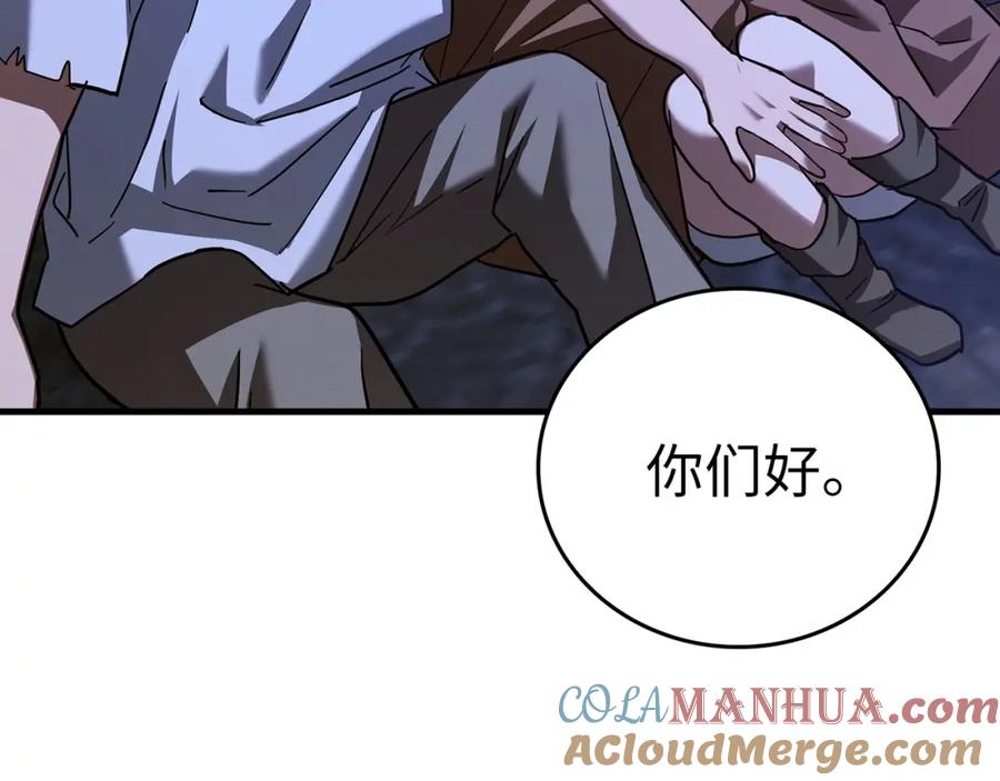 圣子是什么狗屁，这是现代医学的力量 - 第42话 两个小鬼 - 第33张图