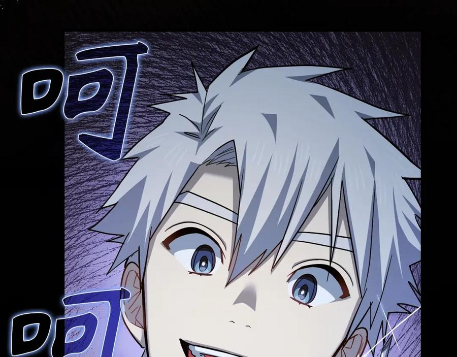 圣子是什么狗屁，这是现代医学的力量 - 第42话 两个小鬼 - 第88张图