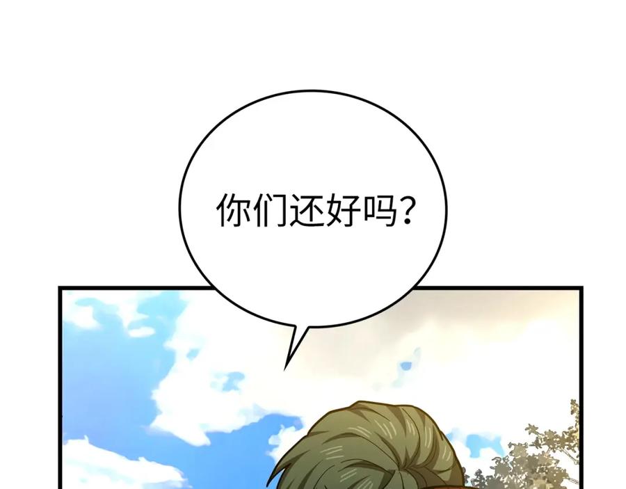 圣子是什么狗屁，这是现代医学的力量 - 第42话 两个小鬼 - 第184张图