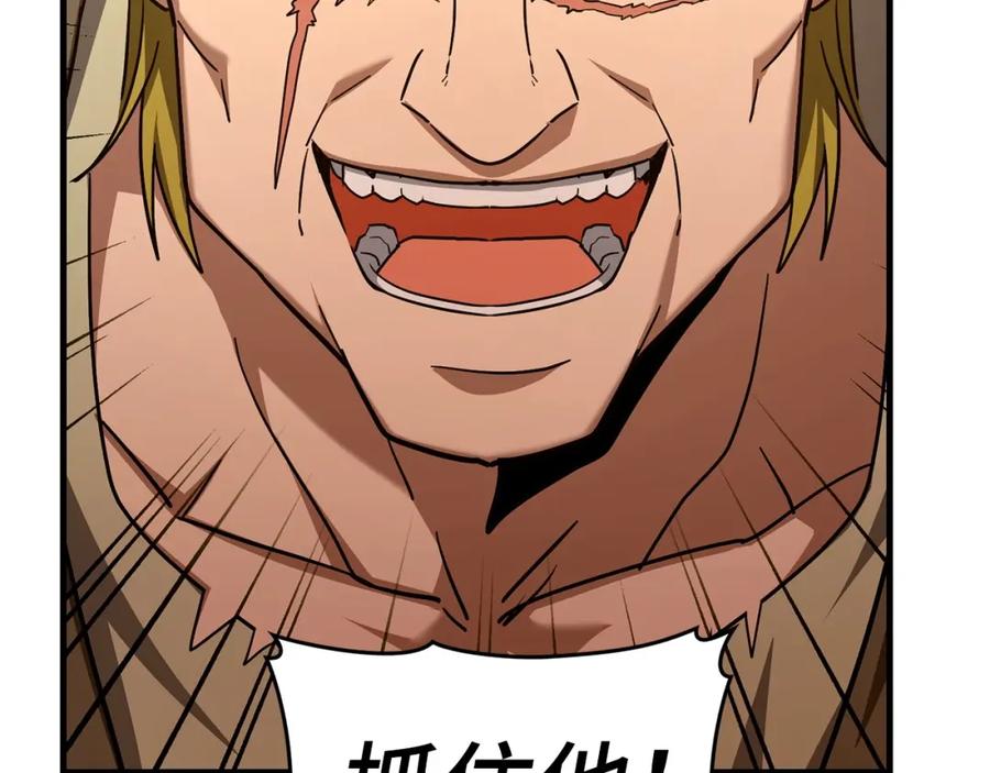 圣子是什么狗屁，这是现代医学的力量 - 第42话 两个小鬼 - 第163张图